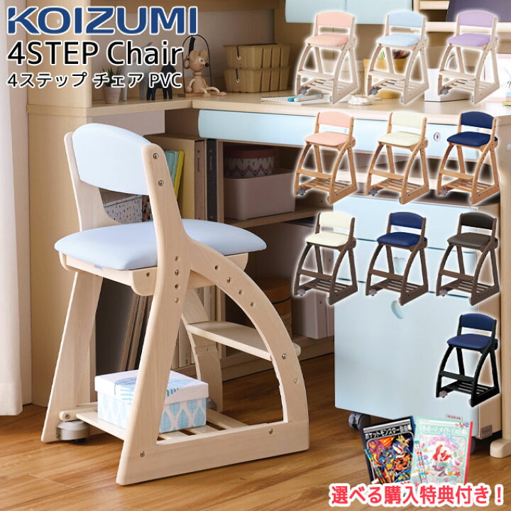 楽天市場】9%OFFクーポン! 【文具セット付き】 コイズミ 2026年 4  