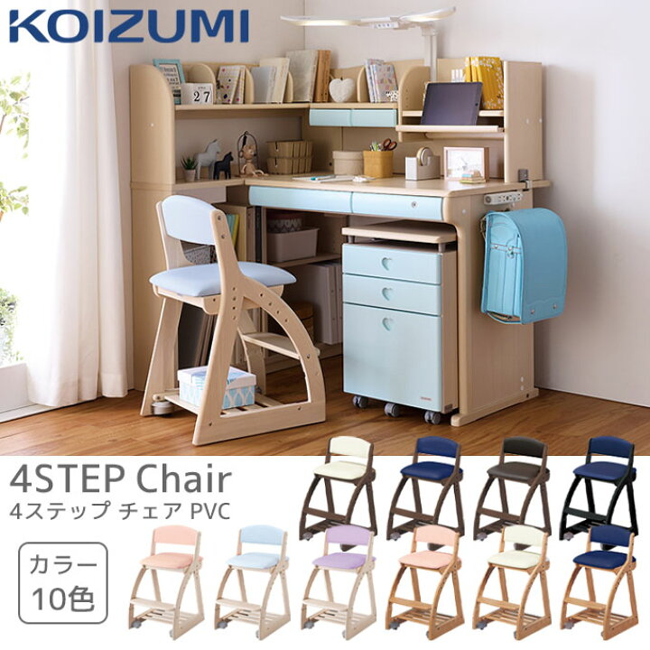 楽天市場】9%OFFクーポン! 【文具セット付き】 コイズミ 2026年 4  