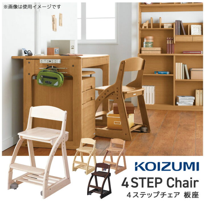 楽天市場】9%OFFクーポン!【文具セット付き】コイズミ 2026年 4  