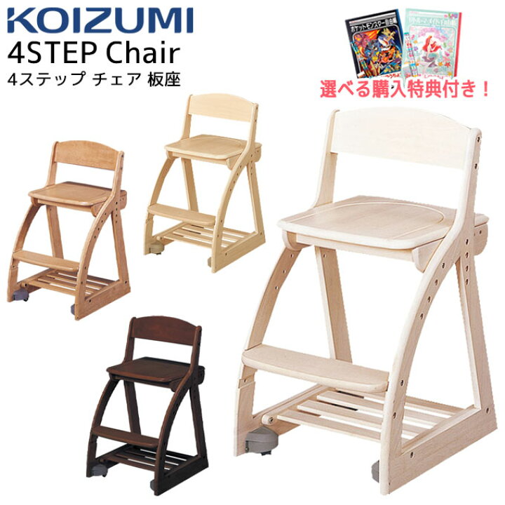楽天市場】9%OFFクーポン!【文具セット付き】コイズミ 2026年 4  
