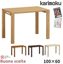 楽天市場】カリモク（学習机｜子供部屋用インテリア・寝具・収納 