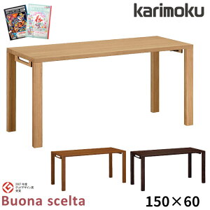 }Olbgv[g yZbgtzJN Y wK y{iVF^z 150 150×60  ST5078ME/MH/MK wKfXN/׋/rOwK ؐ Buona scelta karimoku