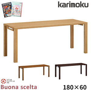 }Olbgv[g yZbgtzJN Y wK y{iVF^z 180 180×60  ST6078ME/MH/MK wKfXN/׋/rOwK ؐ Buona scelta karimoku