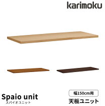 楽天市場】天板のみ デスク（ブランドカリモク家具）の通販