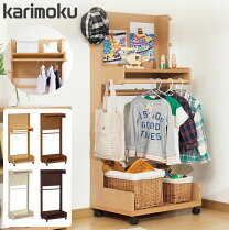 楽天市場】カリモク家具（ハンガーラック・コートハンガー｜本棚 