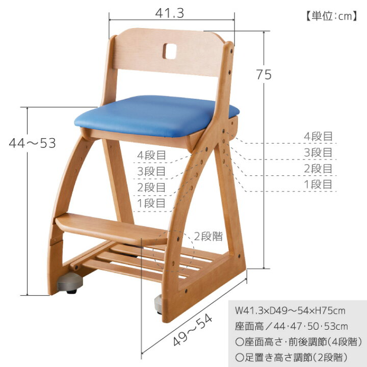 楽天市場】9%OFFクーポン!【文具セット付き】コイズミ 木製チェア 