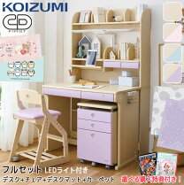 楽天市場】コイズミ ホワイトウォッシュの通販