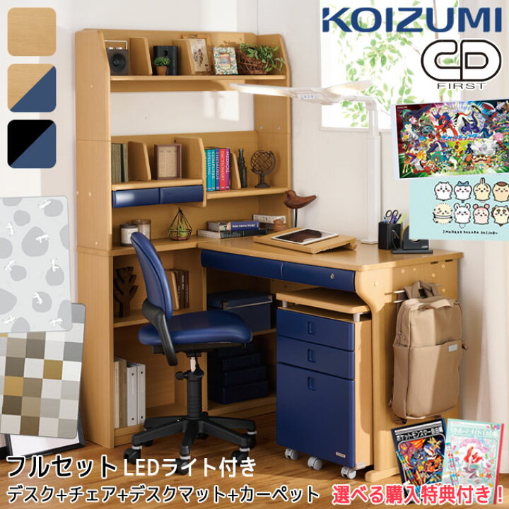 楽天市場】9%OFFクーポン!【フルセット】【4点セット】【文具セット 