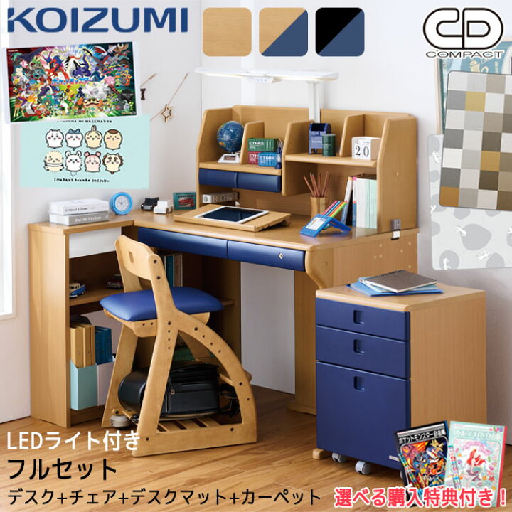 楽天市場】9%OFFクーポン!【フルセット】【4点セット】【文具セット  