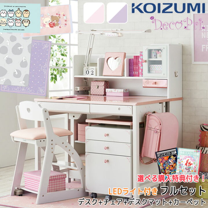 楽天市場】10%OFFクーポン!【フルセット】【4点セット】【文具セット 