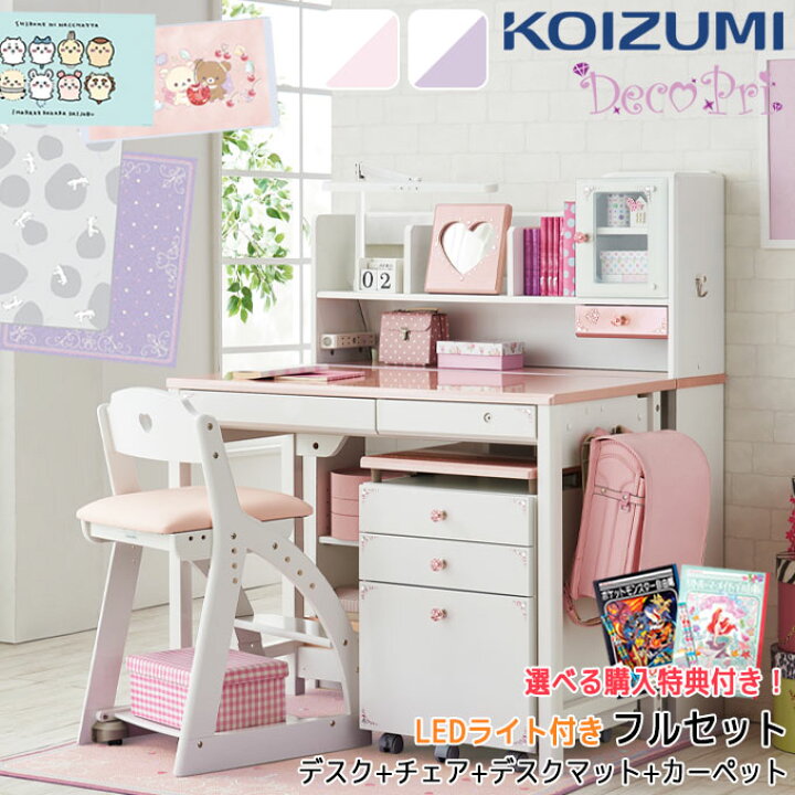 楽天市場】9%OFFクーポン!【フルセット】【4点セット】【文具セット 