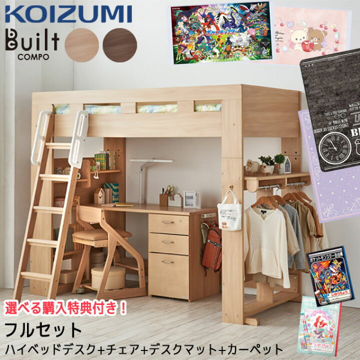 楽天市場】9%OFFクーポン!【フルセット】【4点セット】【文具セット 