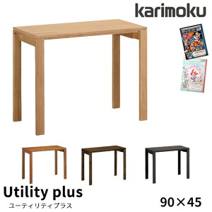 }Olbgv[g yZbgtzJN Y wK y[eBeBvXz 90 90×45  SS3458ME/MH/MK wKfXN/׋/rOwK ؐ Utility plus karimoku