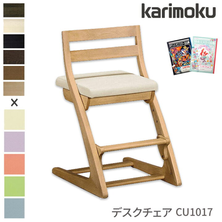 楽天市場】◇マグネットプレゼント 【文具セット付き】カリモク 国内 