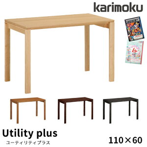 }Olbgv[g yZbgtzJN Y wK y[eBeBvXz 110 110×60  SS3978ME/MH/MK/MQ wKfXN/׋/rOwK ؐ Utility plus karimoku