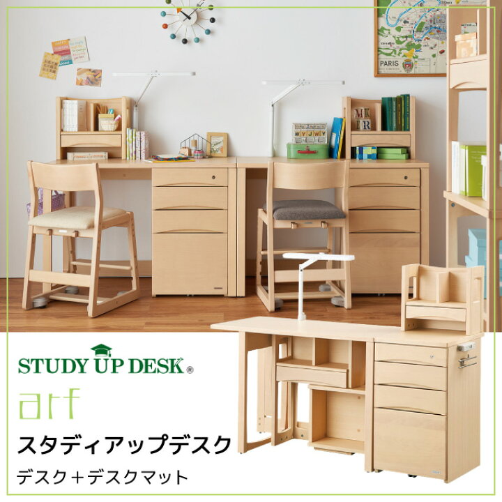 楽天市場】【デスクマット☆文具セット付き】コイズミ 2024年 学習机 