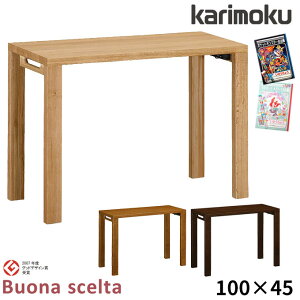 }Olbgv[g yZbgtzJN Y wK y{iVF^z 100 100×45  ST3087ME/MH/MK wKfXN/׋/rOwK ؐ Buona scelta karimoku
