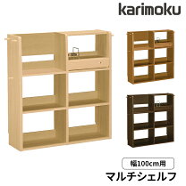 楽天市場】カリモク ランドセルラックの通販