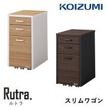 楽天市場】コイズミ 学習机 ルトラの通販