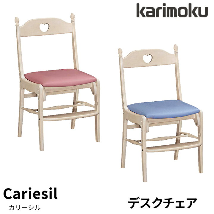 楽天市場】学習机 カリモク デスクチェア カリーシル XR2101 椅子