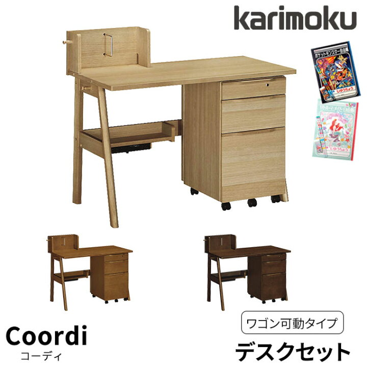 楽天市場】◇マグネットプレゼント 【文具セット付き】カリモク 国産 