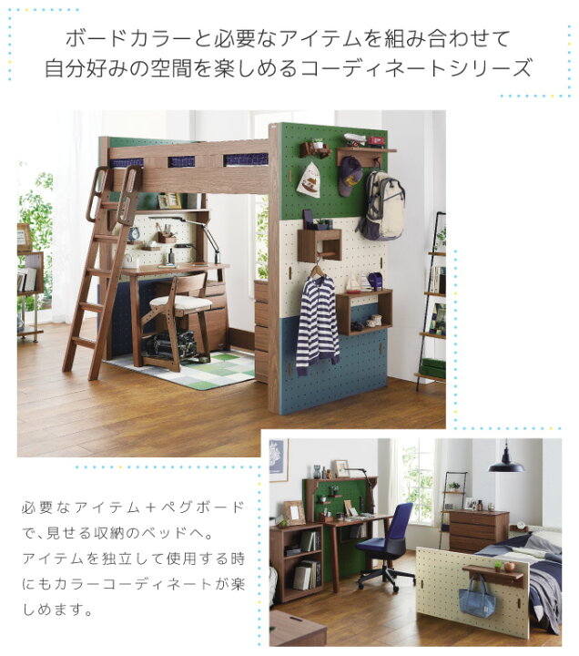 楽天市場】9%OFFクーポン!【文具セット付き】コイズミ 2026年 学習机 