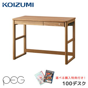 y}\!m1/2ōő100|CgobNz9%OFFN[|!yZbgtzyO 2025N wK fXN 100cm Pi  PDD-642WO RZgt /wKfXN/׋ PEG/koizumi