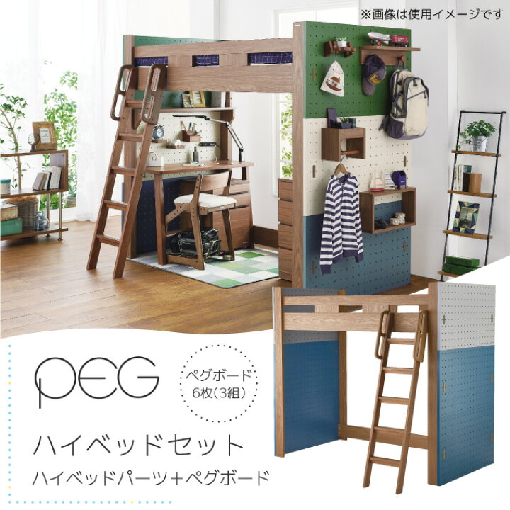 楽天市場】9%OFFクーポン!【文具セット付き】コイズミ 2025年 学習机 