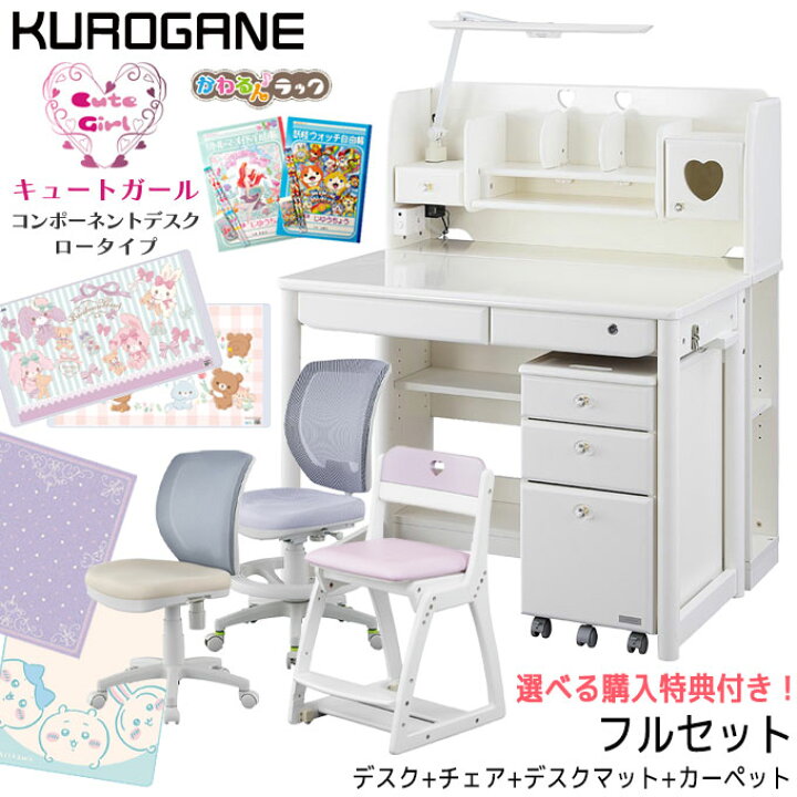 楽天市場】【フルセット】【4点セット】【デスクマット☆文具セット 