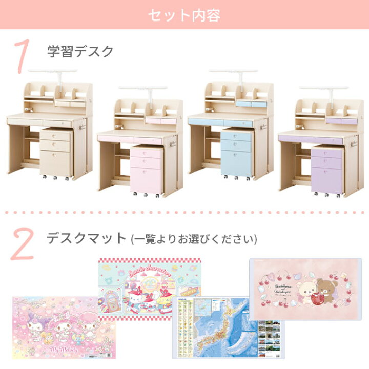楽天市場】9%OFFクーポン!【デスクマット☆文具セット付き】コイズミ 