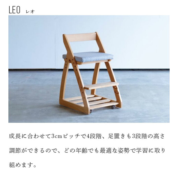 楽天市場】【P10×選べる文具セット付き】杉工場 国産 日本製 学習椅子 