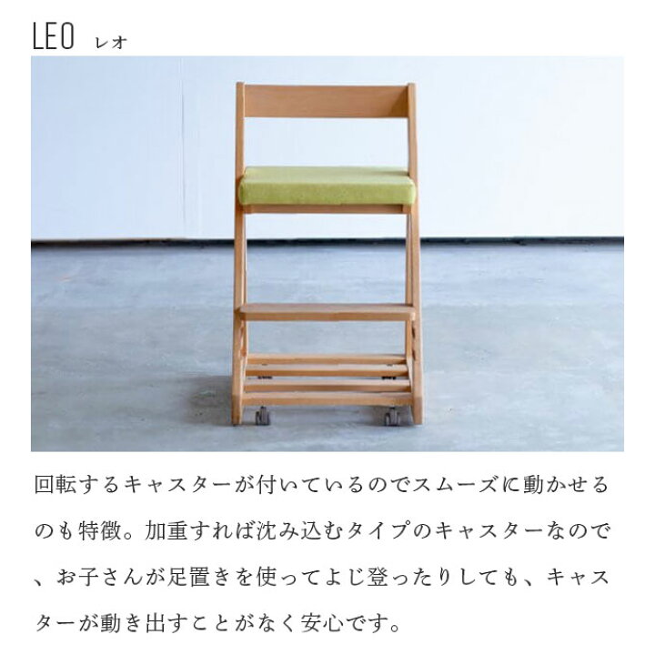 楽天市場】【P10×選べる文具セット付き】杉工場 国産 日本製 学習椅子 