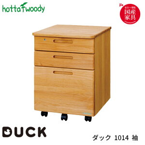 xc؍H DUCK _bN 1014  Ŝ wKfXN/׋/S/Y/wK/Vv/x[VbN/gݍ킹fXN/rOwK C/Rh/{ wKfXN/׋/qǂ/f
