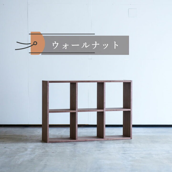 楽天市場】杉工場 国産 日本製【木と風デスクシリーズ】 シェルフ720 