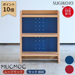 H Y { bNbN bN800 wKƋ/rOwK MUOC IiK\/g/o[Vupl 傤/sugi