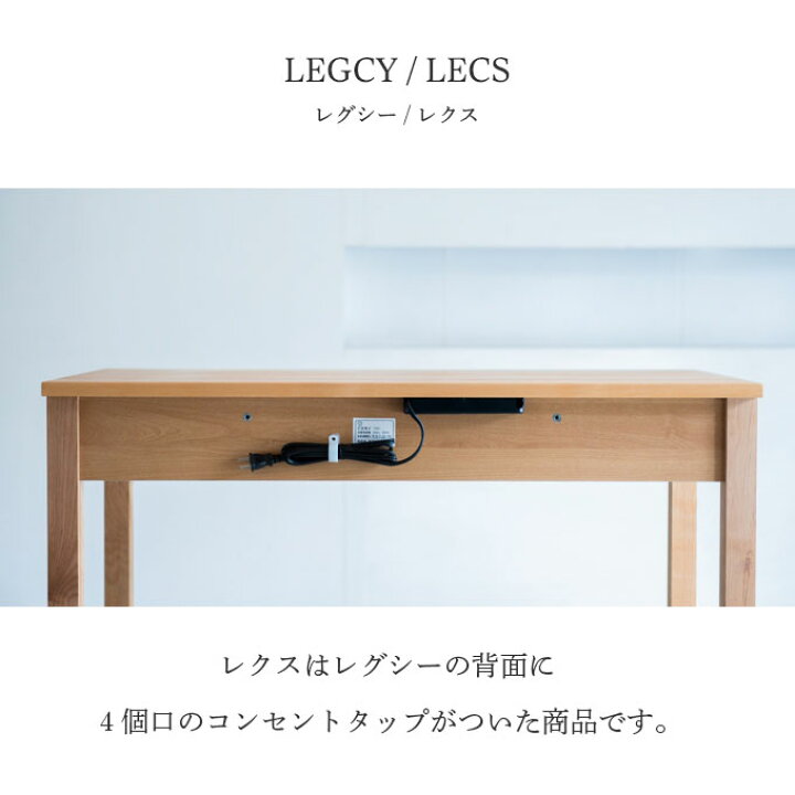 楽天市場】杉工場 国産 日本製 学習机 レクス(レグシー) デスク110 