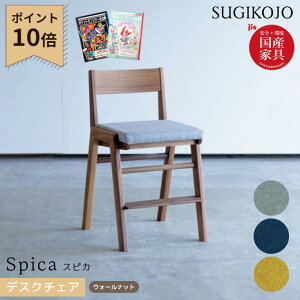 yP10×Iׂ镶ZbgtzH Y { wK֎q ؐ`FA XsJ VR؃EH[ibg VF wK`FA/ؐCX/chair/wKfXN/׋ 傤 sugi