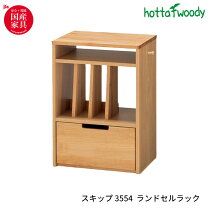 楽天市場】堀田 木工 アウトレットの通販