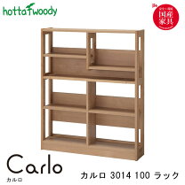 楽天市場】学習机 堀田木工 カルロの通販