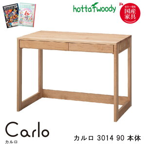 yIׂ镶Zbgtzxc؍H wK Carlo J 3014 90 { wKfXN/׋/ Y/wK/fXN//Vv/x[VbNfXN/gݍ킹fXN/rOwK/mbN_E/
