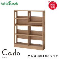 楽天市場】学習机 堀田木工 カルロの通販