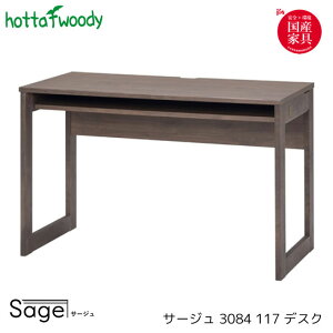 xc؍H sage T[W 3084 117fXN NA/WN oȂ e[N ݑ[N  wKfXN/wK/׋/Y/Vv/x[VbN/gݍ킹fXN/rOwK C/{/qǂ