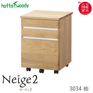 _SS!m1/2ōő100|CgobN^xc؍H neige2 l[W2 3034  S/[/wK/Y/rOwK C/{ wKfXN/׋/qǂ/k/i` hotta woody