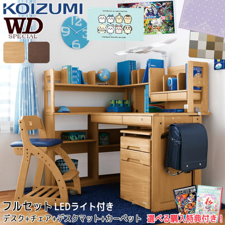 楽天市場】8%OFFクーポン!【フルセット】【4点セット】【文具セット  