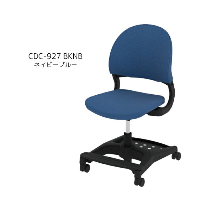 楽天市場】9%OFFクーポン! 【文具セット付き】コイズミ 2026年 チェア  