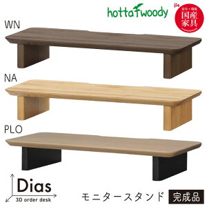 xc؍H Y { p\RX^h p\R PC j^[ 60 ؐyfBAX 618 60 fXNj^[ NA/WN/PLOzDias/j^[X^h