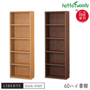 _SS!m1/2ōő100|CgobN^xc؍H Y { nC^Cv yiz {I t[{[h bN [ yxe 22 60 nCI NA/WNzLIBERTE book shelf/ubNVFt