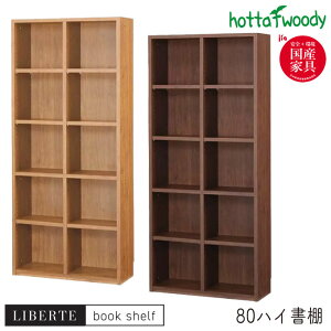 _SS!m1/2ōő100|CgobN^xc؍H Y { nC^Cv yiz {I t[{[h bN [ yxe 22 80 nCI NA/WNzLIBERTE book shelf/ubNVFt