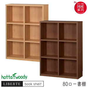 _SS!m1/2ōő100|CgobN^xc؍H Y { [^Cv yiz {I t[{[h bN [ yxe 22 80 [I NA/WNzLIBERTE book shelf/ubNVFt