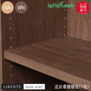 _SS!m1/2ōő100|CgobN^xc؍H Y { I̂ yxe 22 ǉII(1) W36.2/55 NA/WNzLIBERTE book shelf/ubNVFt